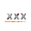 ｘｘｘ (              attack on Panama                                               )