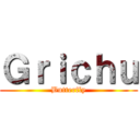 Ｇｒｉｃｈｕ (Butterfly)