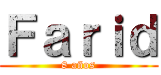 Ｆａｒｉｄ (8 años)