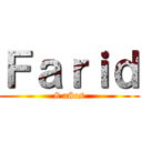 Ｆａｒｉｄ (8 años)