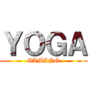 ＹＯＧＡ (GAMING)
