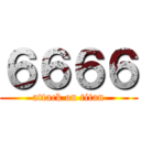 ６６６６ (attack on titan)