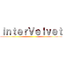 ＩｎｔｅｒＶｅｌｖｅｔ ()