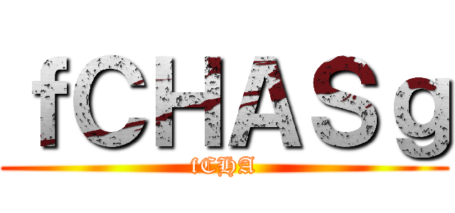 進撃の廖立維 ()