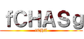 進撃の廖立維 ()