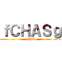 進撃の廖立維 ()