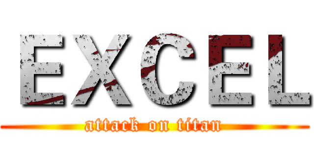 ＥＸＣＥＬ (attack on titan)