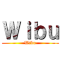 Ｗｉｂｕ (Wibu)