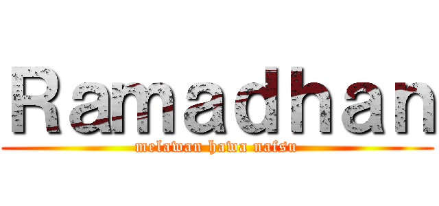 Ｒａｍａｄｈａｎ (melawan hawa nafsu)