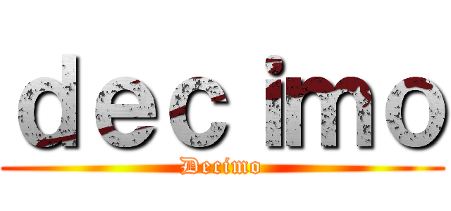 ｄｅｃｉｍｏ (Decimo)