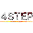 ４ＳＴＥＰ (four  step)