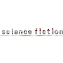 ｓｃｉｅｎｃｅ ｆｉｃｔｉｏｎ ()