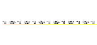 １９１９１９１９１９１９１９１９１９１９１９１１９１１９１９１９１９１１９１９１１９１１９１ (attack on titan)