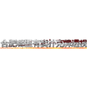 合肥哪里有卖扑克牌透视眼镜 (合肥哪里有卖扑克牌透视眼镜vt【█ 【电.话/威.信:159`·_·`2O19`·_·`1685】】【加微-信看最新产-品视频】？{公凌星也是逃跑大队中的一员，他便是一个有自主思想，不甘成为别人武器的人。作为一个天生有叛逆精神的人，他不会成为http://sngk.net/3C810l
http://sngk.net/scgUgA
http://sngk.net/snVYFe
http://sngk.net/bNyAH4
http://sngk.net/0Go9PM
http://sngk.net/OMDfSR
http://sngk.net/7PibKw
http://sngk.net/WAf9FY
http://sngk.net/nmpMyF
http://sngk.net/g2sN0E
http://sngk.net/GEmjgr
http://sngk.net/i0eFbS
http://sngk.net/UJvSg0
http://sngk.net/uULYYY
)