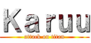 Ｋａｒｕｕ (attack on titan)