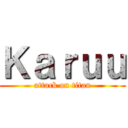 Ｋａｒｕｕ (attack on titan)