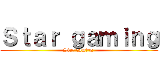 Ｓｔａｒ ｇａｍｉｎｇ (Star gaming )