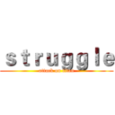 ｓｔｒｕｇｇｌｅ (attack on titan)