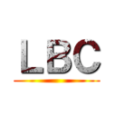 ＬＢＣ ()