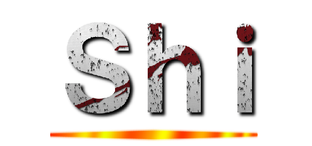 Ｓｈｉ ()