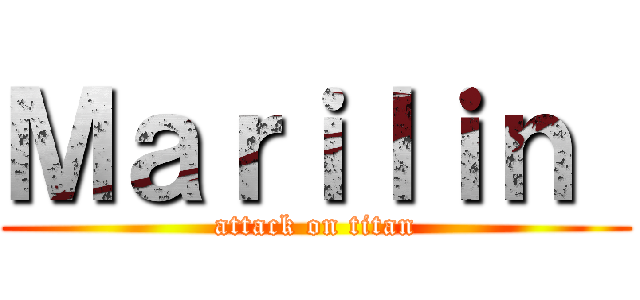 Ｍａｒｉｌｉｎ  (attack on titan)