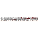 长春科乐麻将辅助作弊软件挂 (长春科乐麻将辅助作弊软件挂外.挂.包.赢.软.件,▇▇【微&信1465559712】▇▇全.国.各.地.任.何.玩.法,透.视,快.速.自.摸,快.速.听.牌。防.杠等等功能长春科乐麻将辅助作弊软件挂长春科乐麻将辅助作弊软件挂长春科乐麻将辅助作弊软件挂,

)
