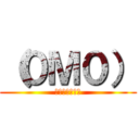 （０Ｍ０） (ダディヤナサン)