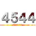 ４５４４ (213136)
