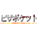 ピザポケット (Pizza Pockets)