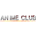 ＡＮＩＭＥ ＣＬＵＢ (stevens institute of technology)