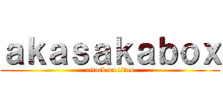 ａｋａｓａｋａｂｏｘ (attack on titan)