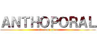 ＡＮＴＨＯＰＯＲＡＬ (attack on titan)