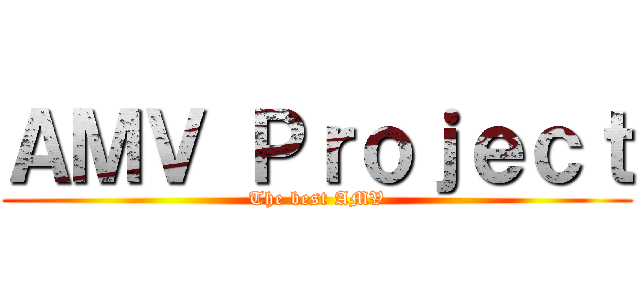 ＡＭＶ Ｐｒｏｊｅｃｔ (The best AMV)