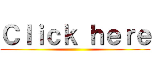 Ｃｌｉｃｋ ｈｅｒｅ ()