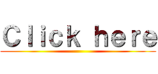 Ｃｌｉｃｋ ｈｅｒｅ ()