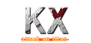 ＫＸ (attack on titan)