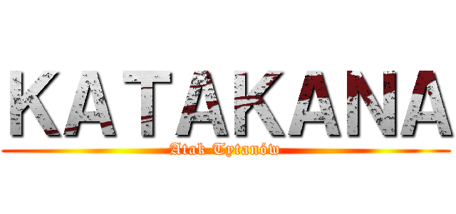 ＫＡＴＡＫＡＮＡ (Atak Tytanów)