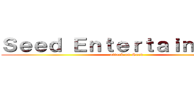 Ｓｅｅｄ Ｅｎｔｅｒｔａｉｎｍｅｎｔ (attack on Seed)