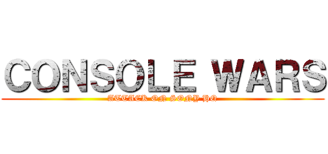 ＣＯＮＳＯＬＥ ＷＡＲＳ (ATTACK ON SONY HQ)