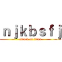 ｎｊｋｂｓｆｊ (attack on titan)