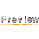 Ｐｒｅｖｉｅｗ ()