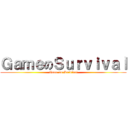 ＧａｍｅのＳｕｒｖｉｖａｌ (Game on Survival)