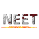 ＮＥＥＴ (attack on titan)