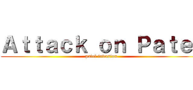 Ａｔｔａｃｋ ｏｎ Ｐａｔｅｌ (patel invasion)