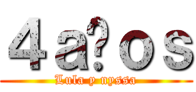 ４ａñｏｓ (Lula y nyssa)