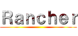 Ｒａｎｃｈｅｒ ()