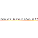 Ｎｅｘｔ Ｓｔａｔｉｏｎ ａｆｔｅｒ Ｓｕｍｍｅｒ (attack on titan)