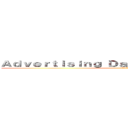 Ａｄｖｅｒｔｉｓｉｎｇ Ｄａｔａｂａｓｅ Ｓｙｓｔｅｍ (告设计数据库)