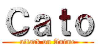 Ｃａｔｏ (attack on Anime)