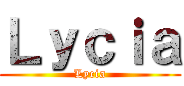 Ｌｙｃｉａ (Lycia)